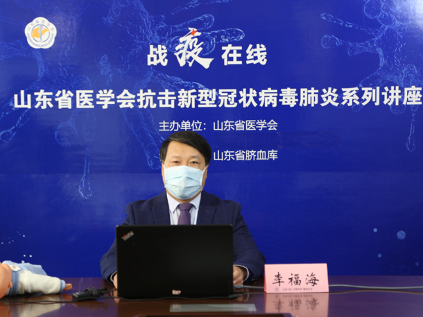 【学会在行动16】省医学会战“疫”在线儿童保健科普专场近9.5万人在线观看