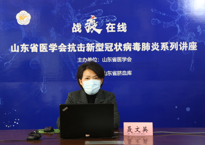 【学会在行动16】省医学会战“疫”在线儿童保健科普专场近9.5万人在线观看