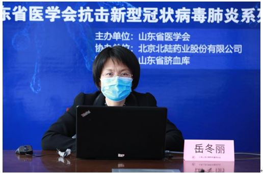 【学会在行动26】8.2万人在线观看多学科共话肺炎诊断与鉴别学术讲座