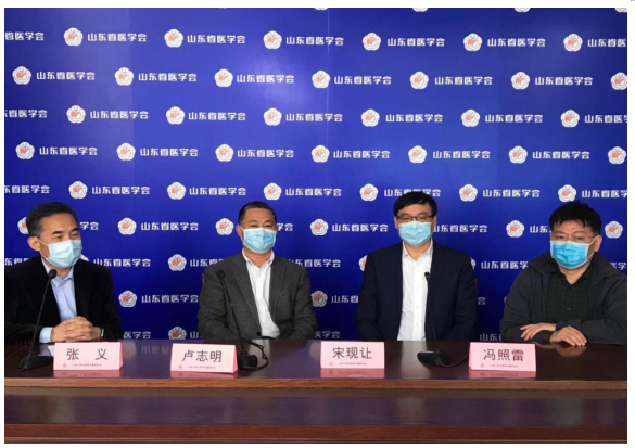 2020年山东省医学会检验医学在线学术论坛圆满结束