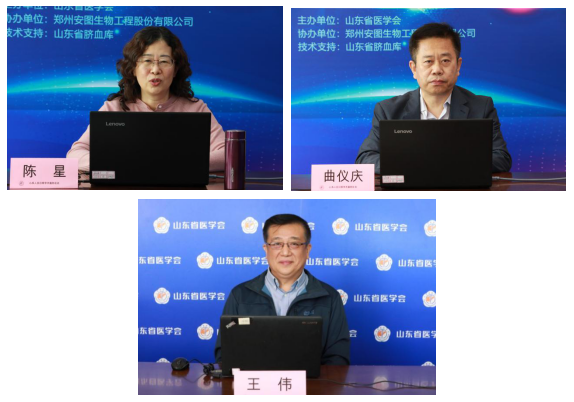 【学会在行动40】山东省医学会呼吸系统感染疾病在线学术沙龙圆满结束