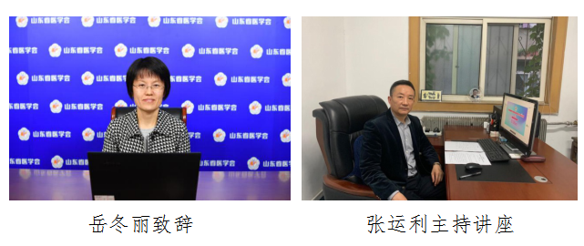 【学会在行动42】妇幼保健机构管理创新思路在线专题讲座成功举办