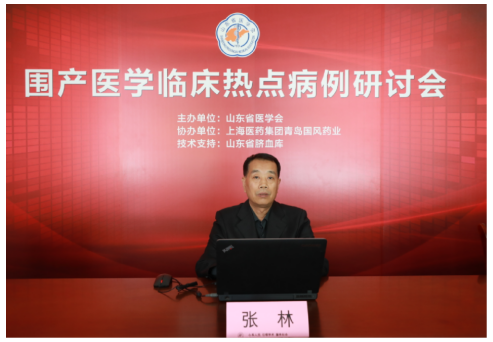 【学会在行动45】专家面对面——围产医学临床热点病例研讨会圆满结束