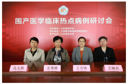 【学会在行动45】专家面对面——围产医学临床热点病例研讨会圆满结束