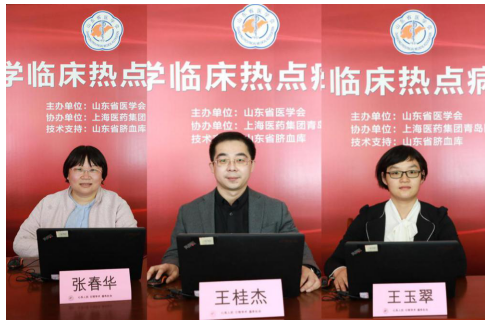 【学会在行动45】专家面对面——围产医学临床热点病例研讨会圆满结束