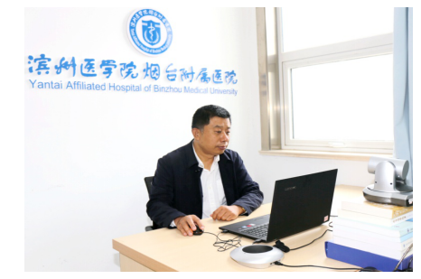 【学会在行动47】山东省医学会医疗机构内涵建设与服务能力提升系列论坛（第一场）顺利开播