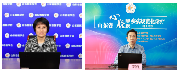 心脏瓣膜疾病规范化诊疗线上讲座成功举办