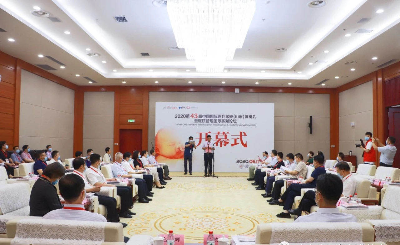 第43届中国国际医疗器械（山东）博览会成功举办