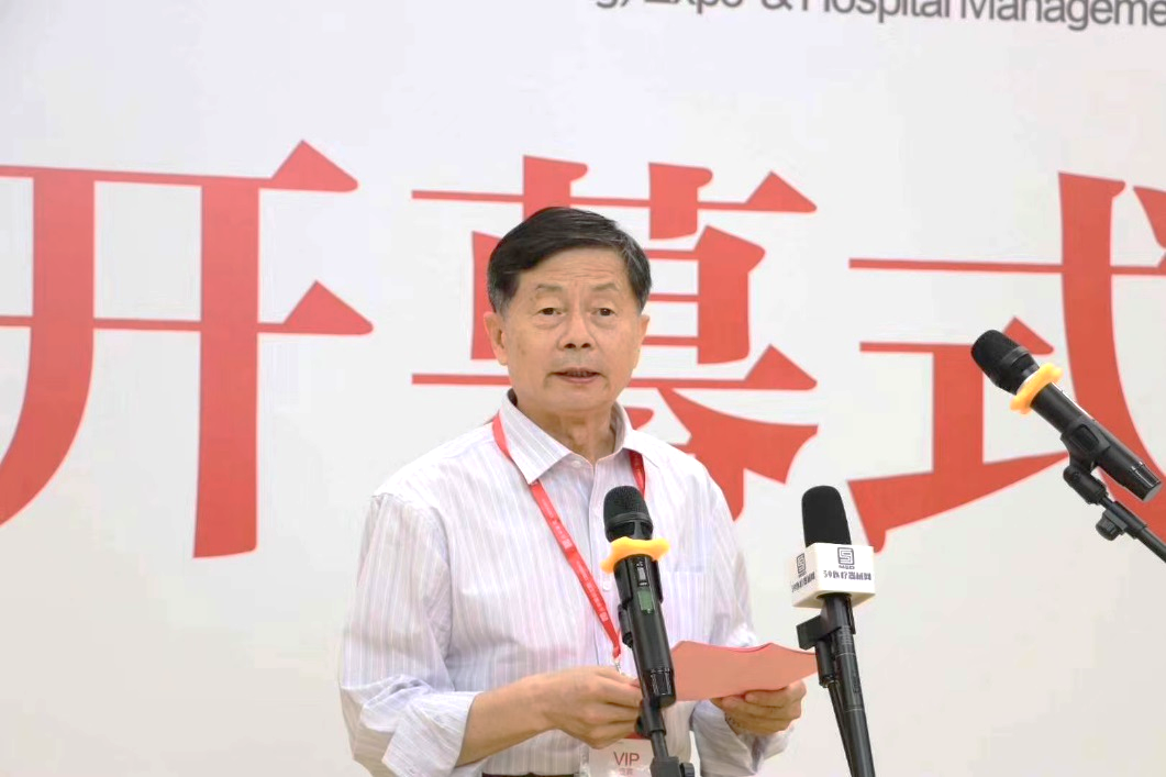 第43届中国国际医疗器械（山东）博览会成功举办