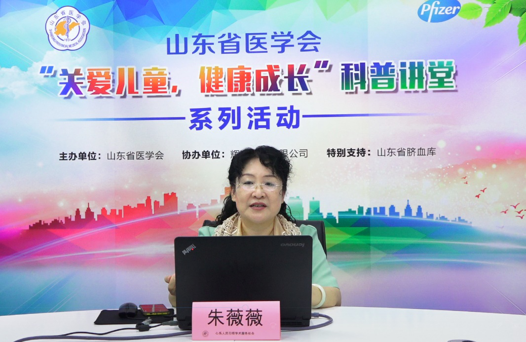 “关爱儿童，健康成长”科普讲堂系列活动（第一期）圆满结束