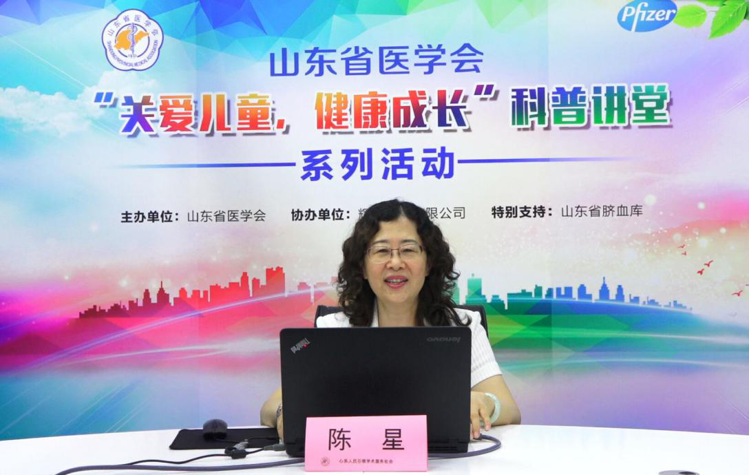 “关爱儿童，健康成长”科普讲堂系列活动（第一期）圆满结束