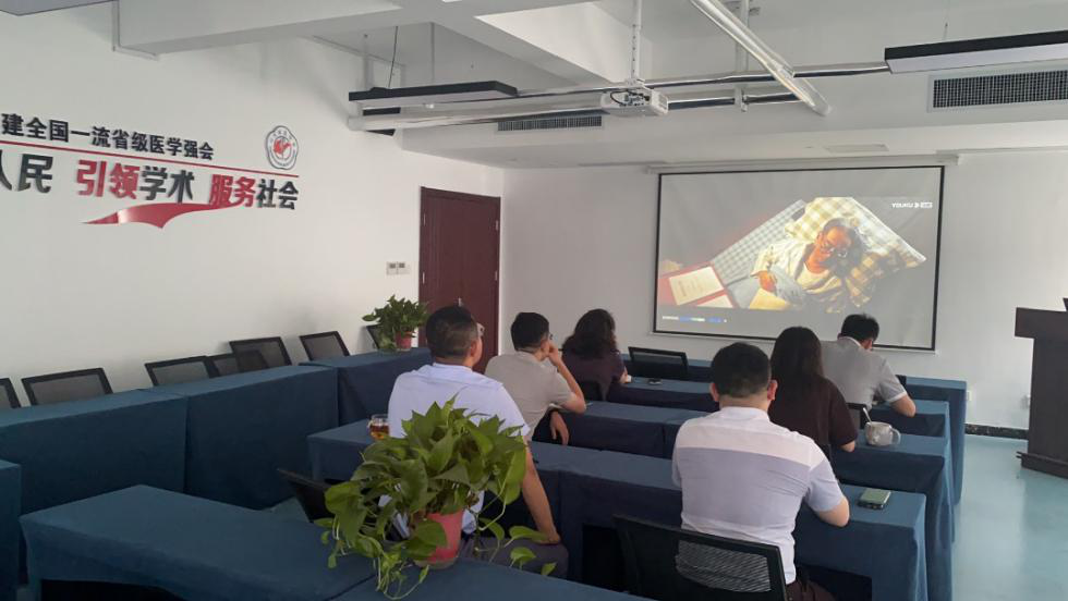 迎七一省医学会组织观看红色电影《周恩来回延安》