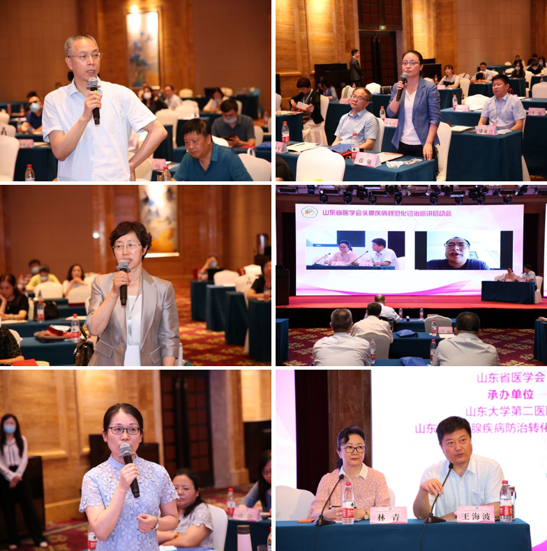 省医学会乳腺疾病多学科联合委员会成立