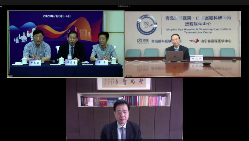 山东省第二十四次眼科学学术会议顺利召开