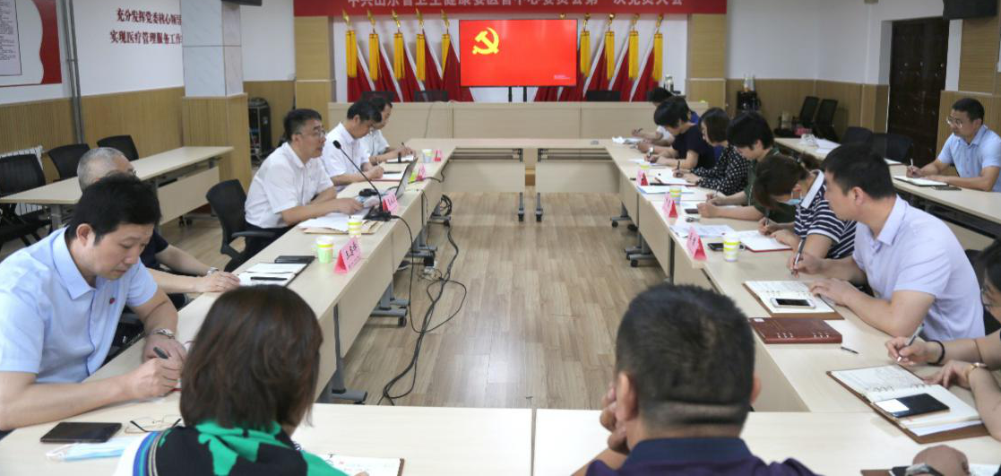 省卫生健康委科技教育与交流合作处与省医学会联合开展主题党日活动