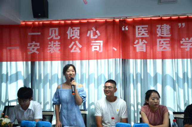 “医建”倾心——省医学会与中建八局联合开展青年人才交友联谊活动