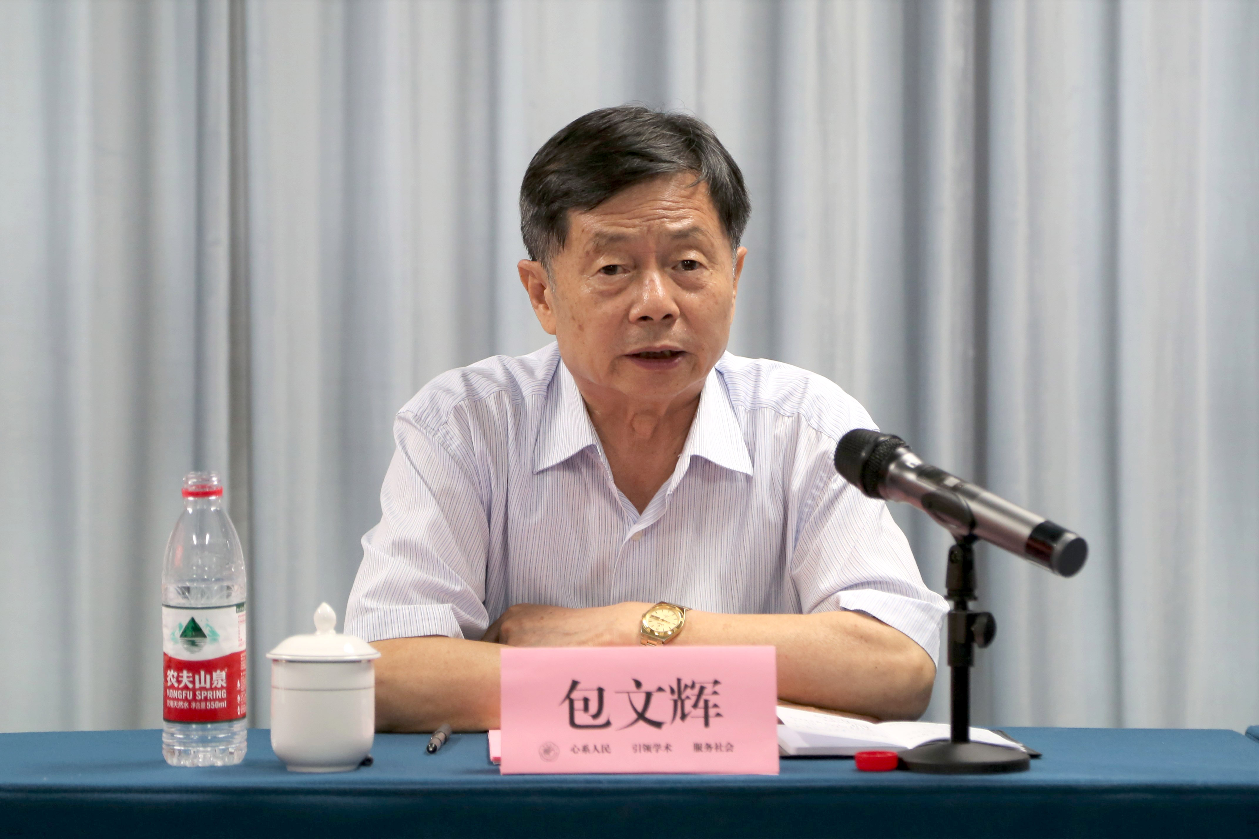 省医学会召开党建工作小组暨会长办公会