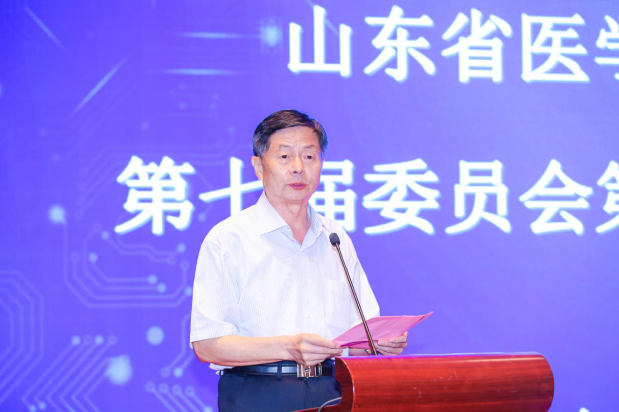 于金明院士当选山东省医学会肿瘤学分会主任委员