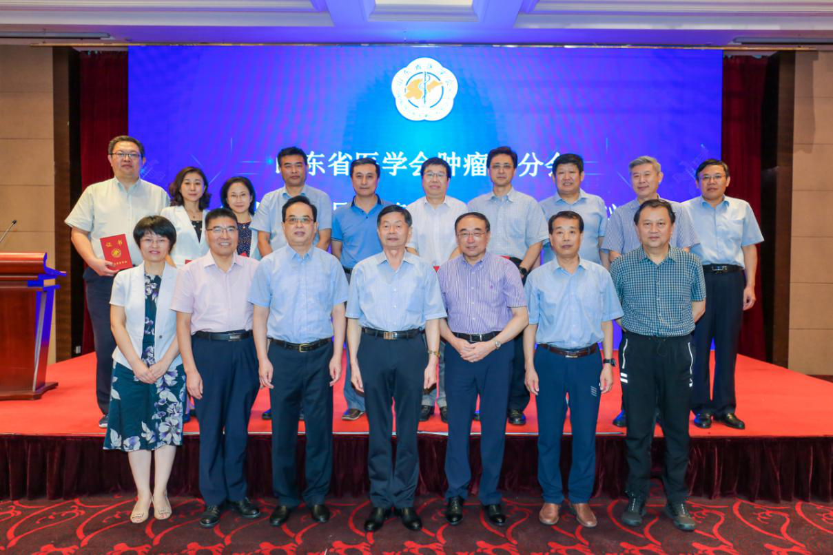 于金明院士当选山东省医学会肿瘤学分会主任委员