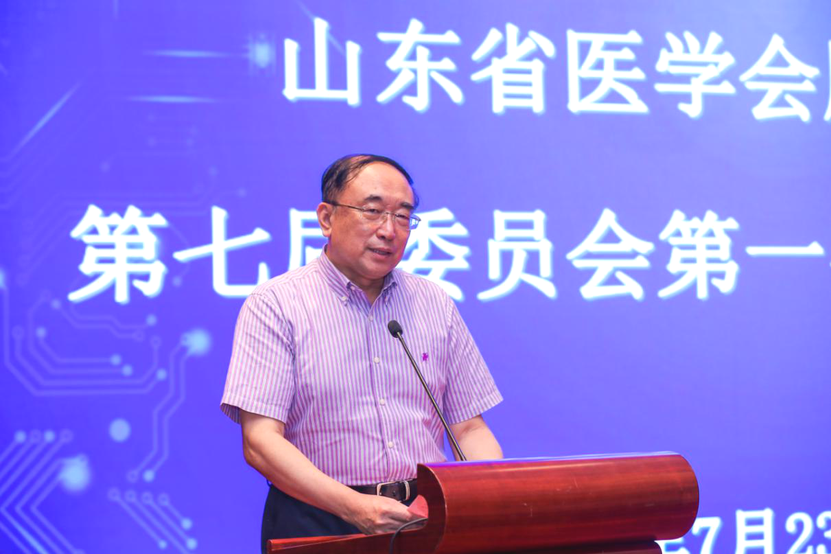 于金明院士当选山东省医学会肿瘤学分会主任委员