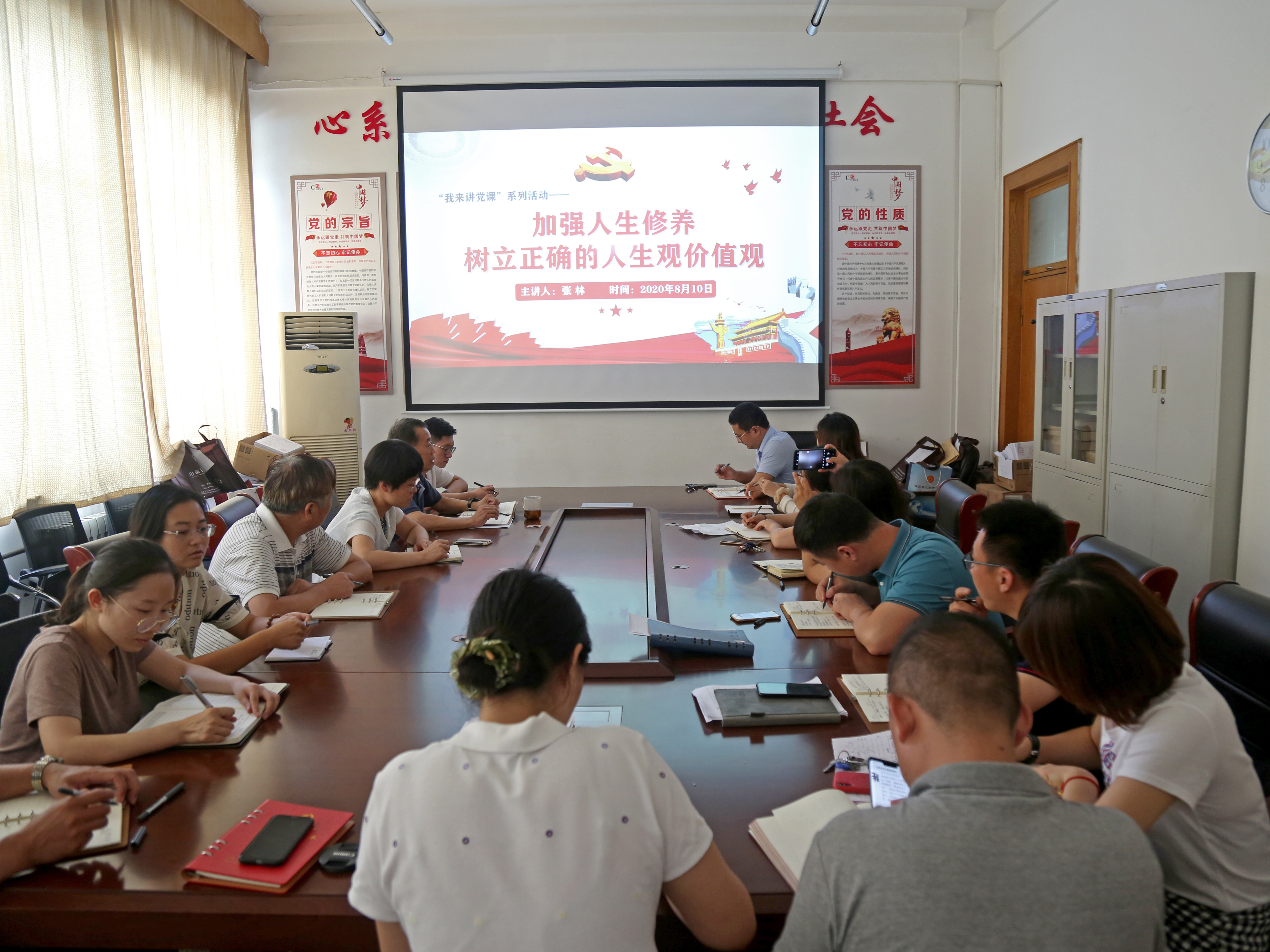 省医学会张林秘书长为全体党员讲党课