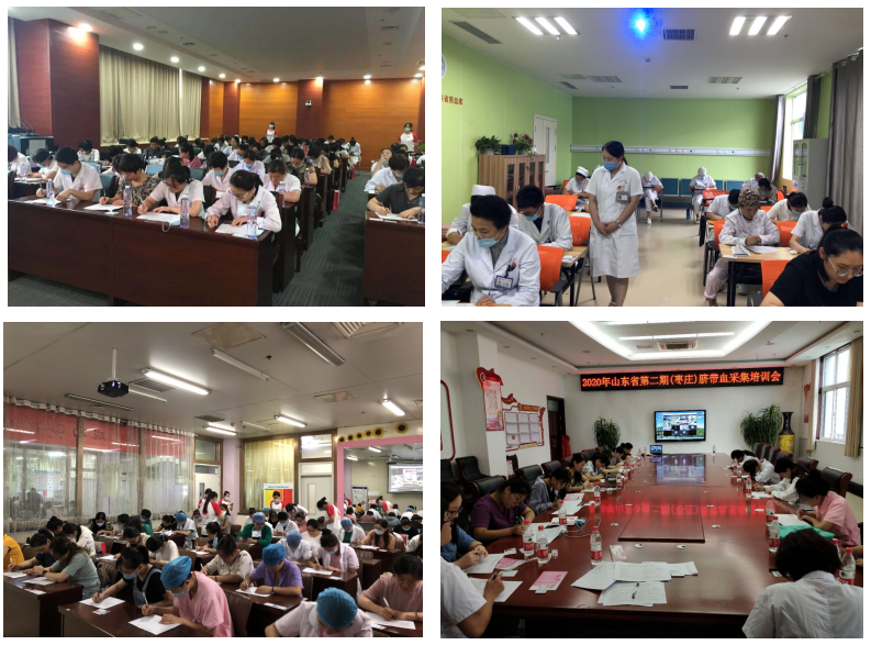 省医学会举办2020年第二期(枣庄)脐带血采集人员培训班