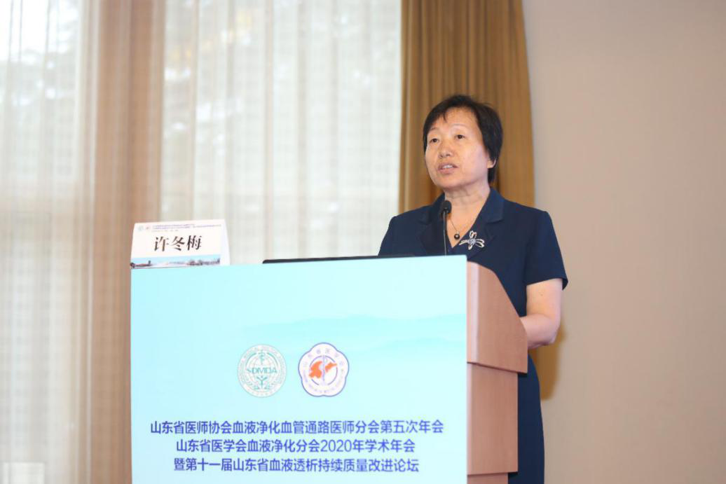 山东省第八次血液净化学术会议顺利召开