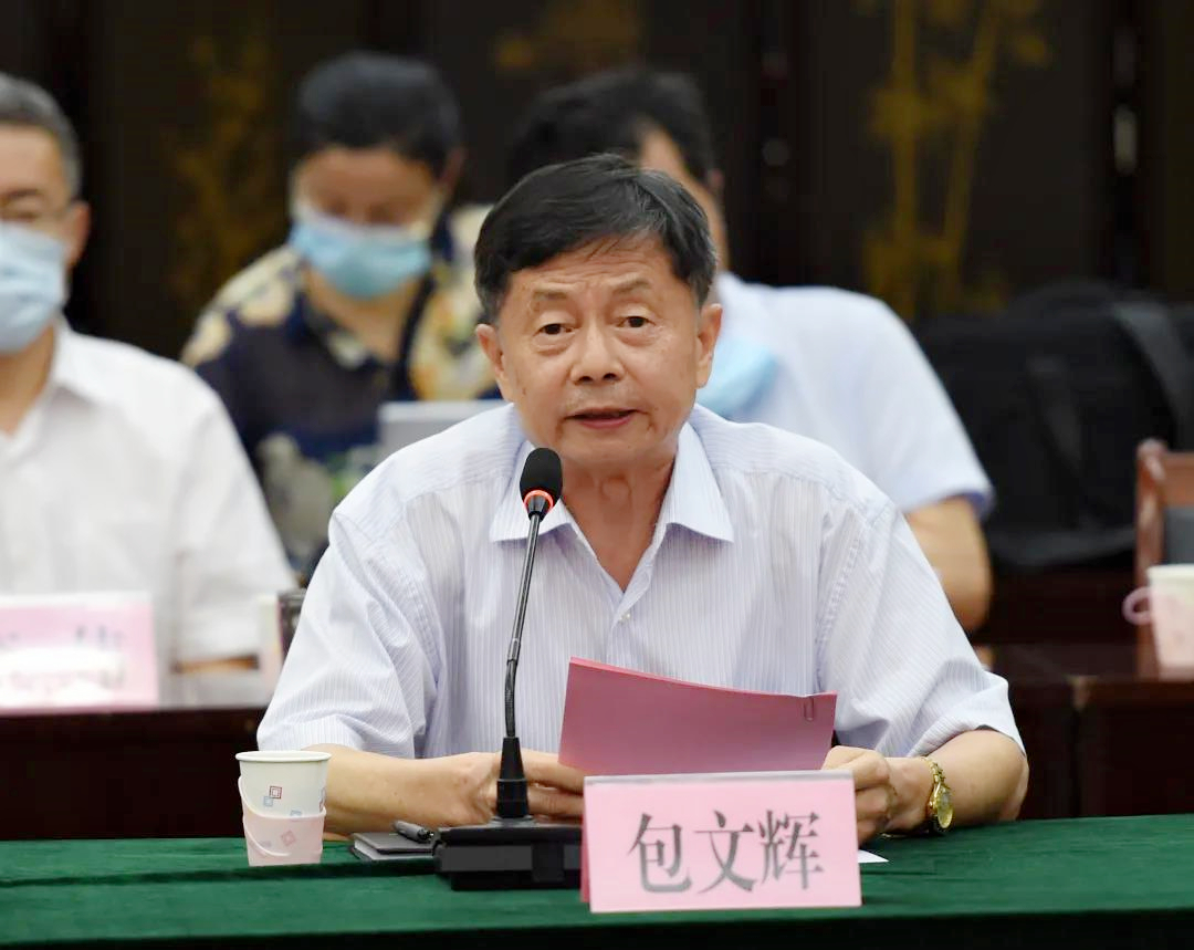 包文辉会长参加山东省庆祝2020年 “中国医师节”座谈会