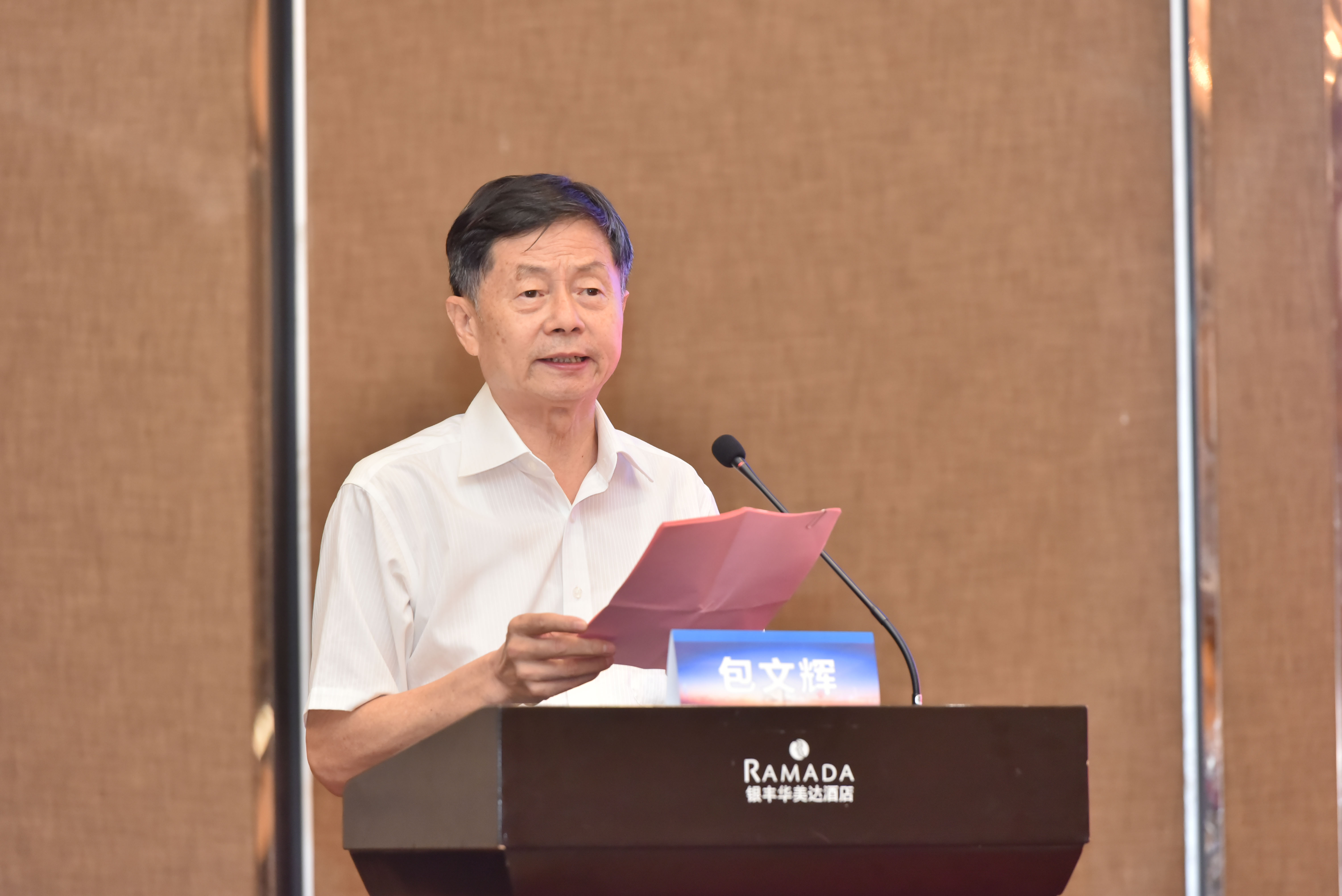 山东省医学会继发性高血压多学科联合委员会成立大会暨规范化诊疗巡讲启动会在济南成功召开