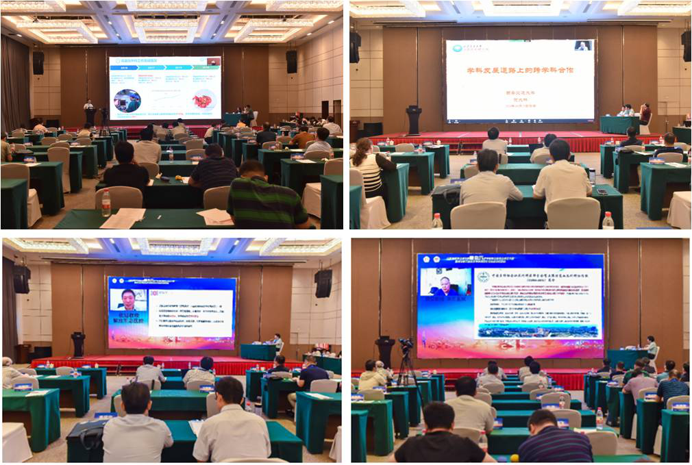 山东省医学会继发性高血压多学科联合委员会成立大会暨规范化诊疗巡讲启动会在济南成功召开