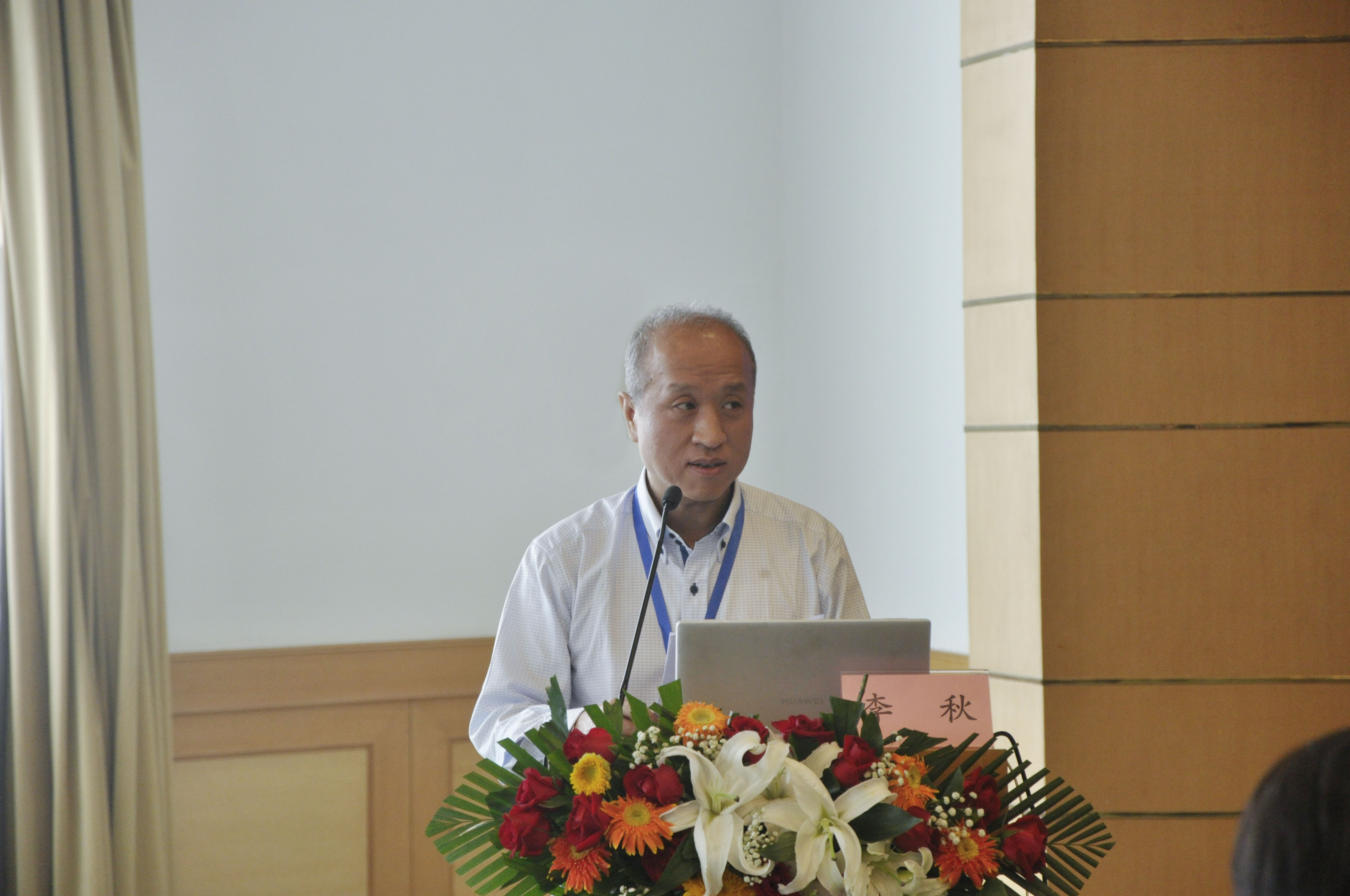 山东省医学会糖尿病足与慢性创面多学科联合委员会成立大会暨首期学术研讨会顺利召开