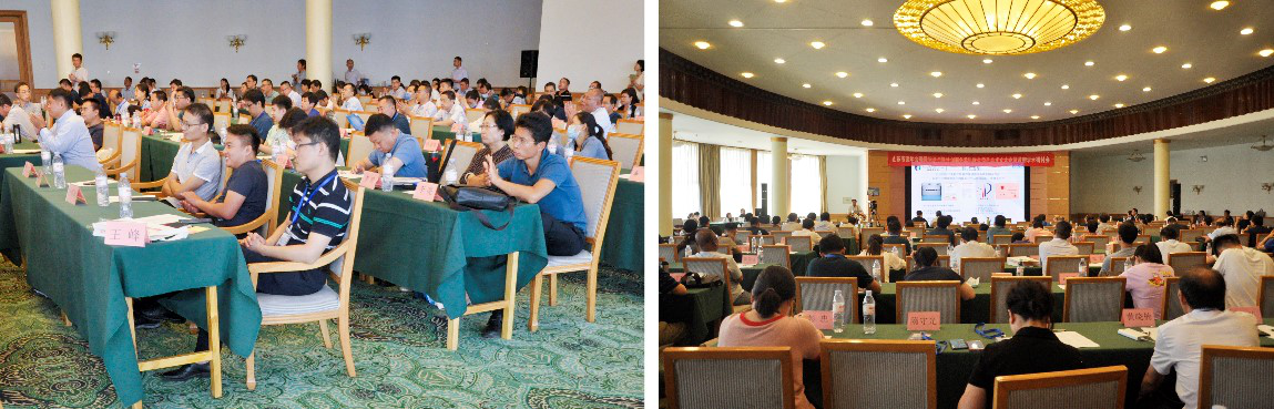 山东省医学会糖尿病足与慢性创面多学科联合委员会成立大会暨首期学术研讨会顺利召开