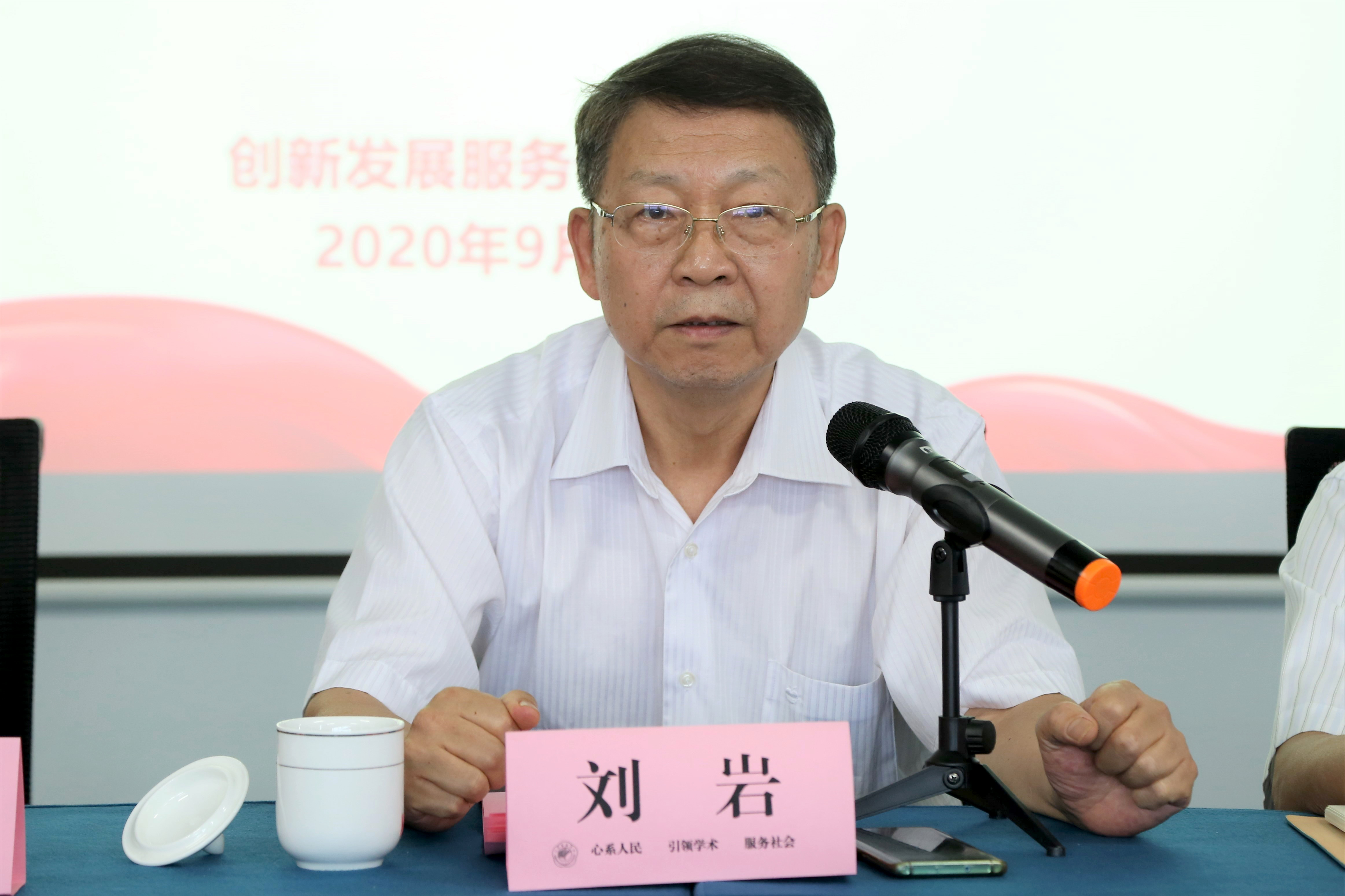 山东省医学会召开专科分会和多学科联合委员会秘书工作座谈会