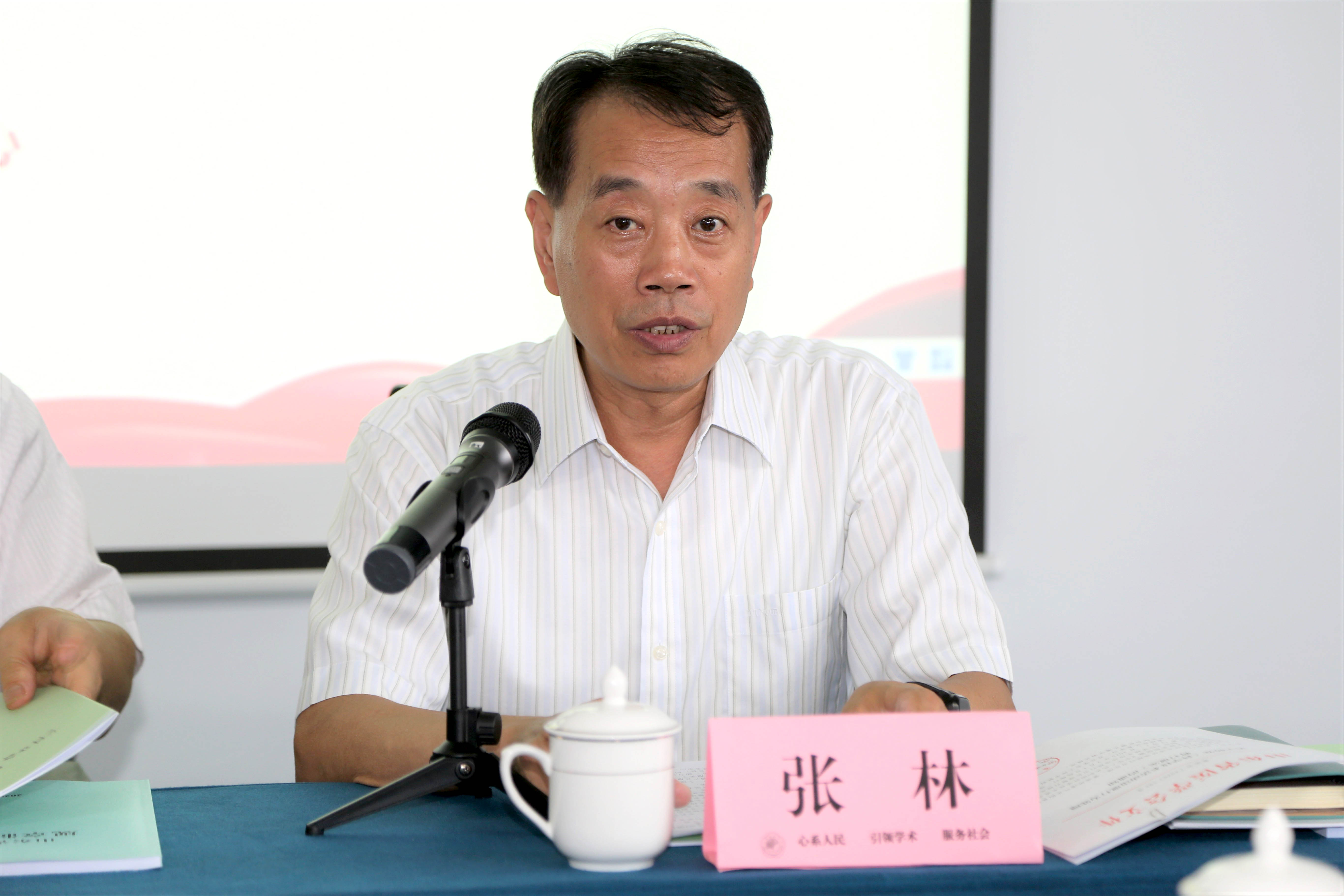 山东省医学会召开专科分会和多学科联合委员会秘书工作座谈会