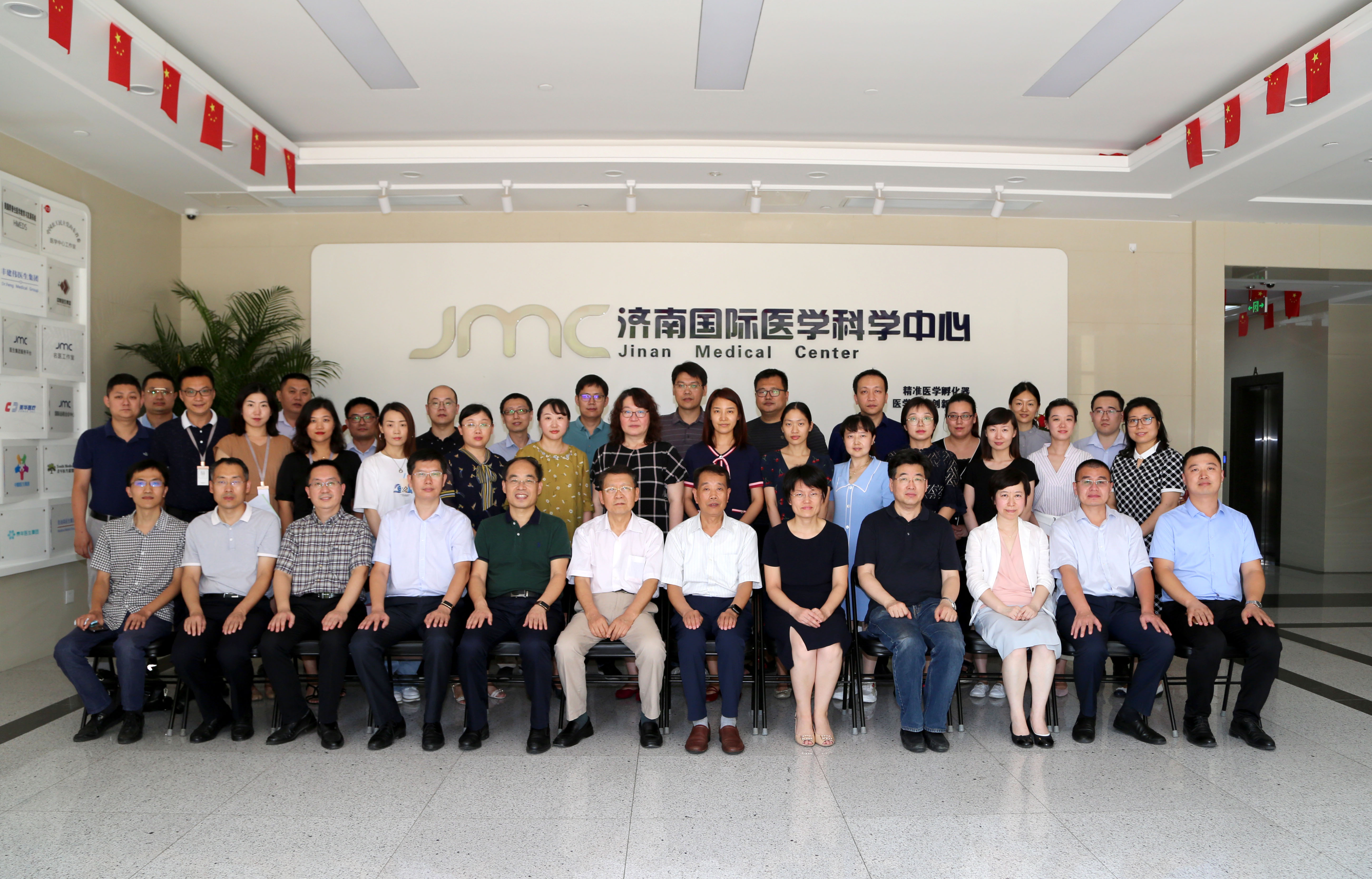 山东省医学会召开专科分会和多学科联合委员会秘书工作座谈会