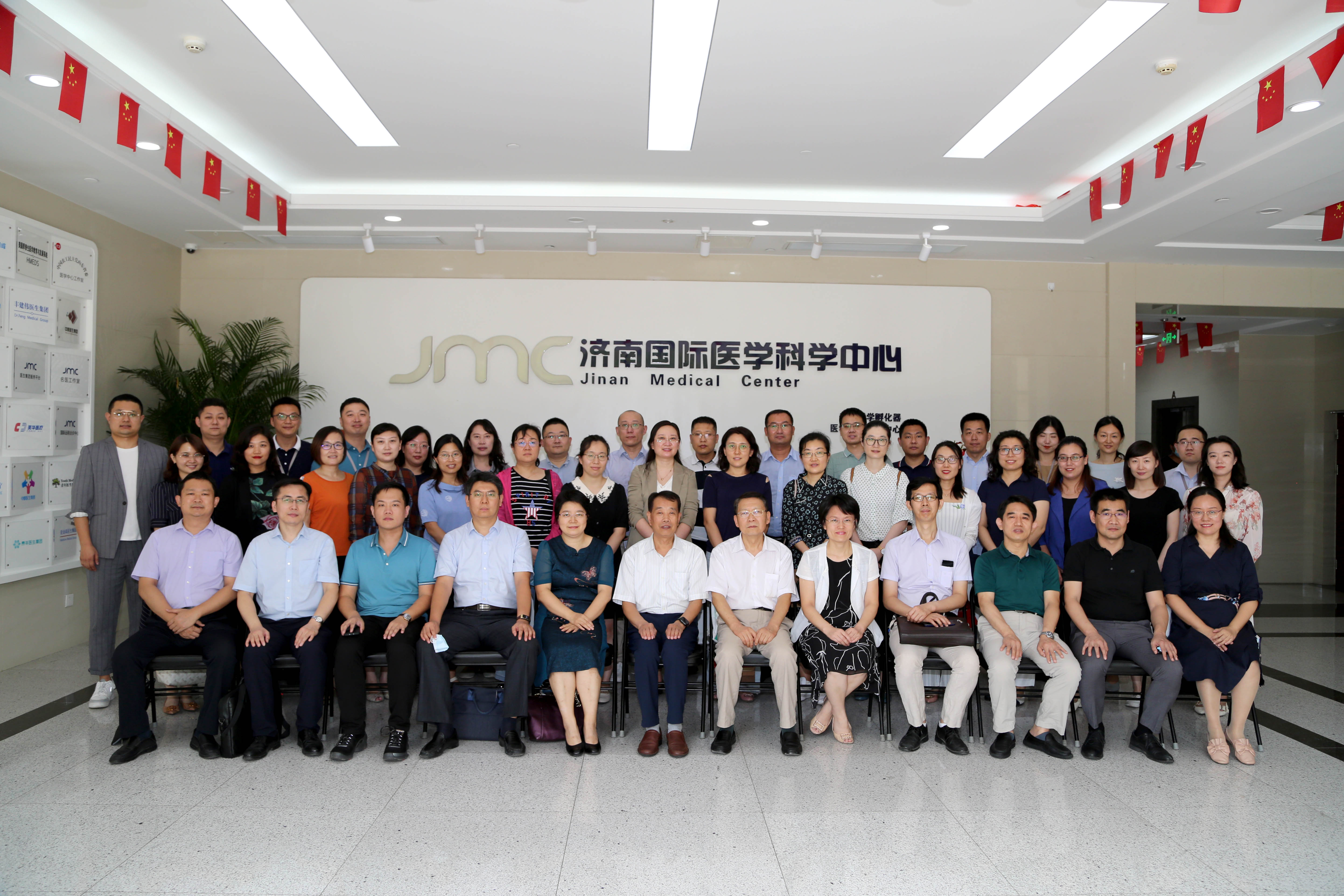 山东省医学会召开专科分会和多学科联合委员会秘书工作座谈会