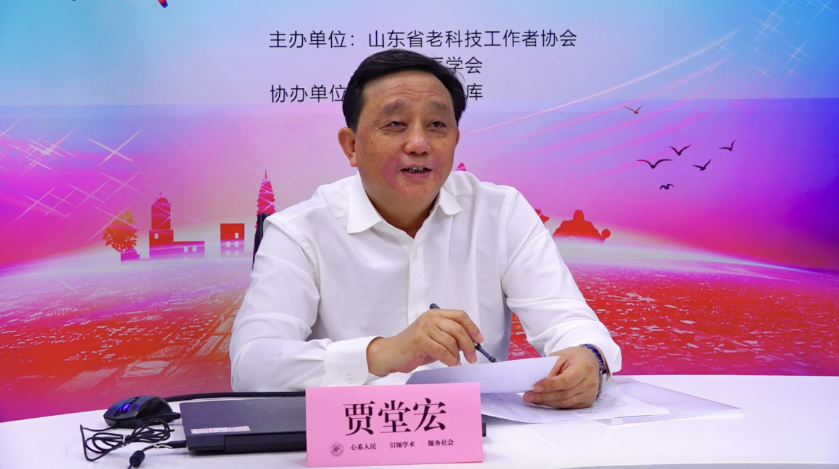 大健康资深专家指导服务团夕阳红健康大讲堂科普讲座成功在线举办