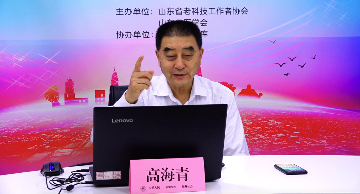 大健康资深专家指导服务团夕阳红健康大讲堂科普讲座成功在线举办