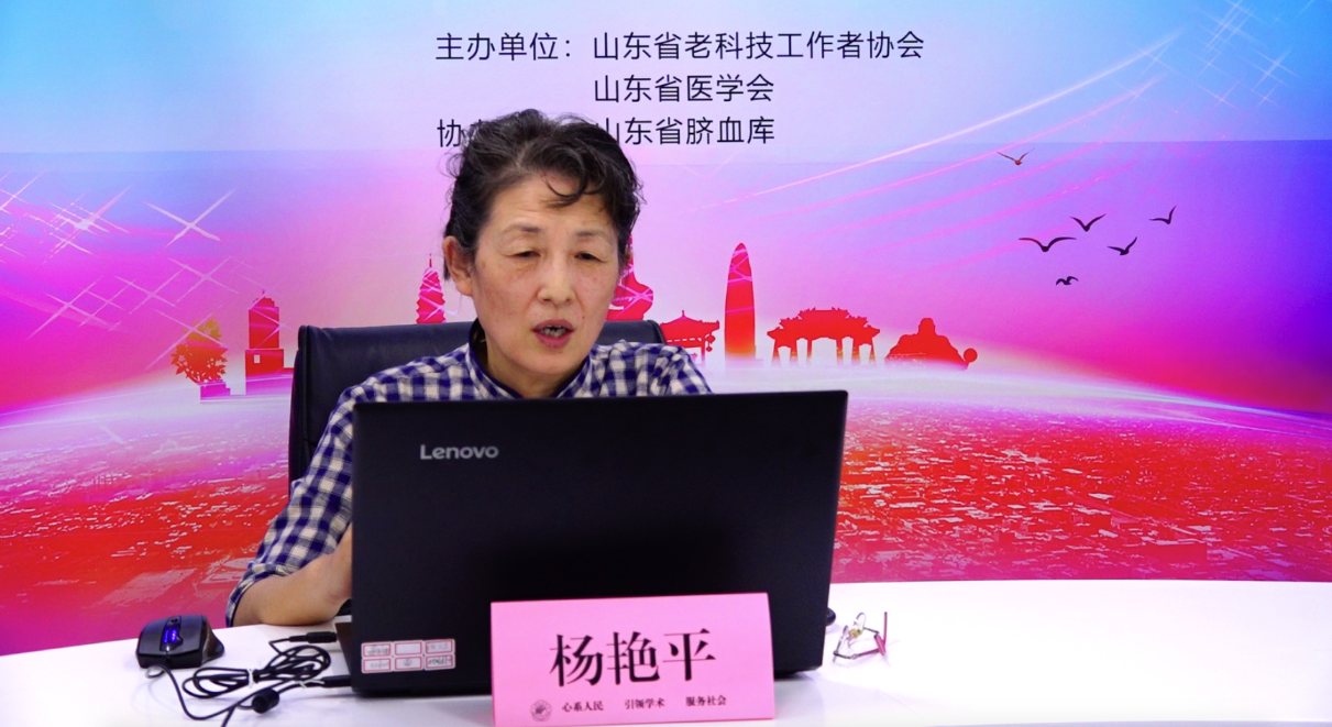 大健康资深专家指导服务团夕阳红健康大讲堂科普讲座成功在线举办