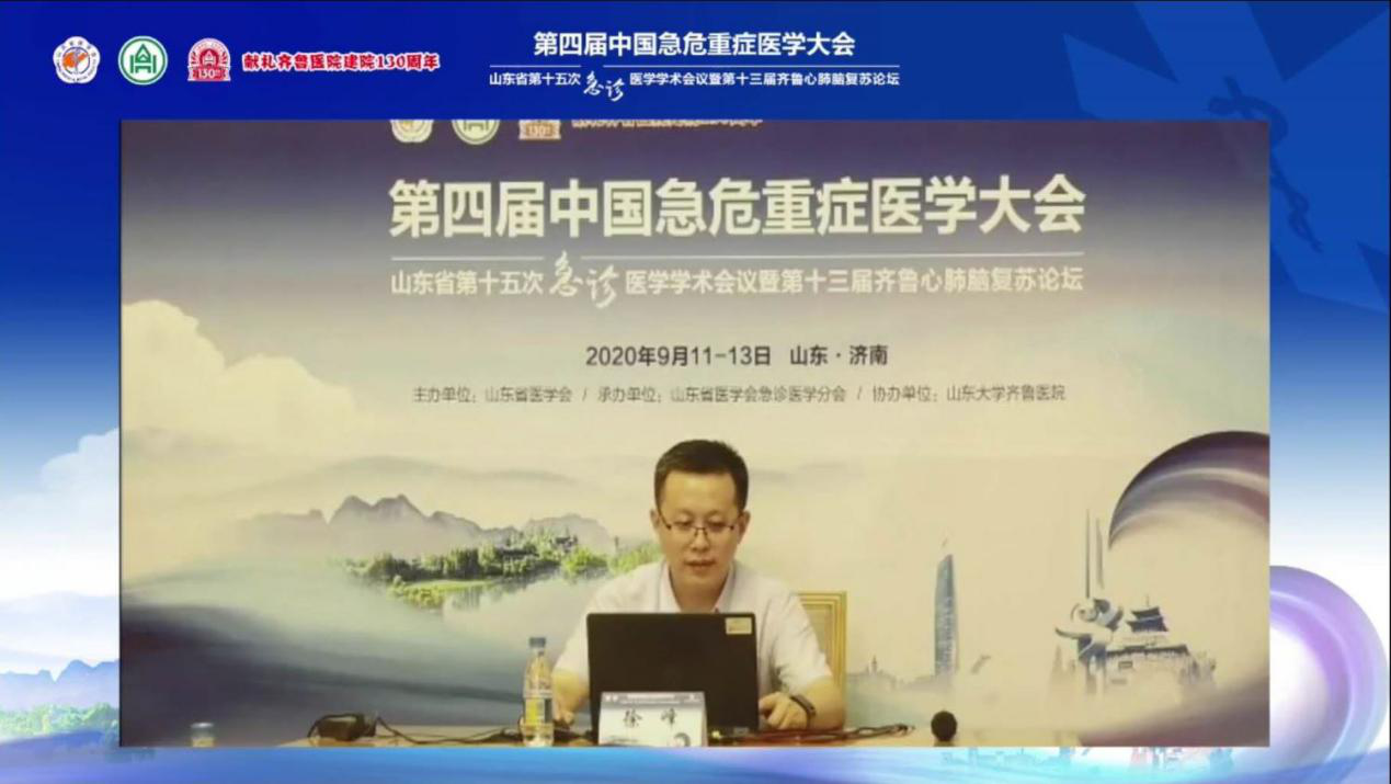 急诊医学分会积极“助力基层” 举办急危重症抢救技术和床旁超声培训班