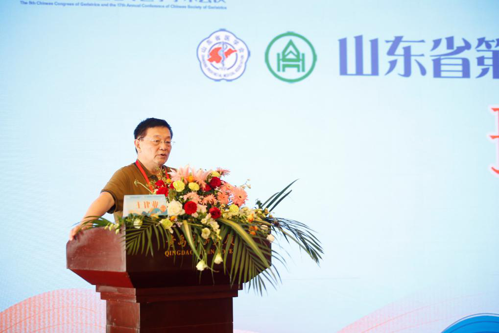 我会成功举办老年医学分会第十九次 学术会议