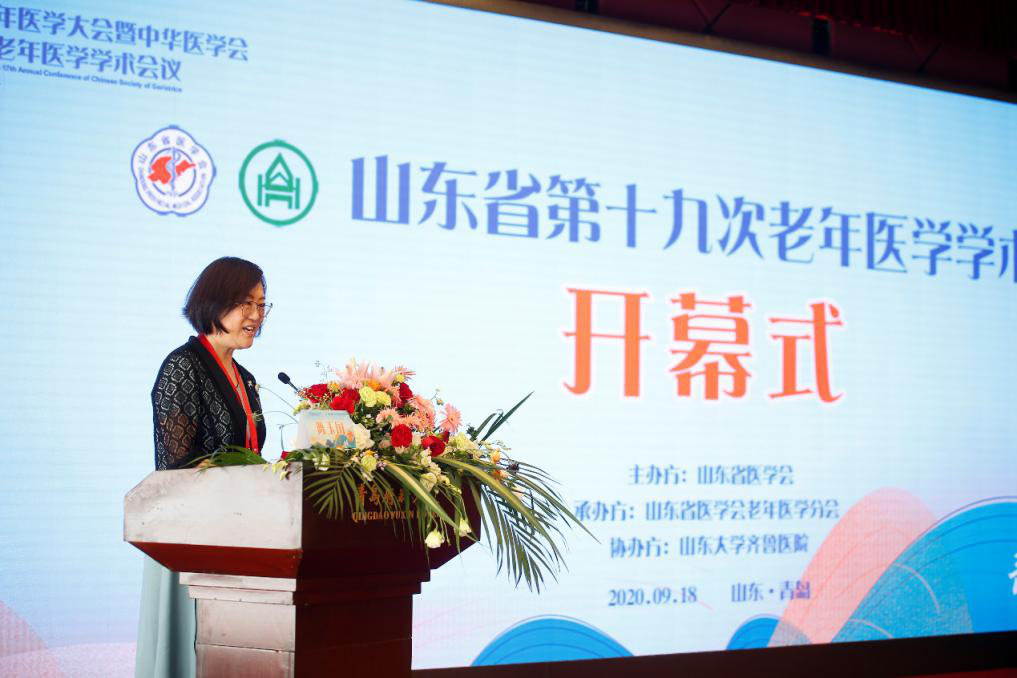 我会成功举办老年医学分会第十九次 学术会议