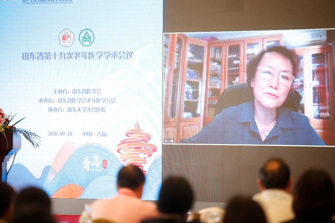 我会成功举办老年医学分会第十九次 学术会议