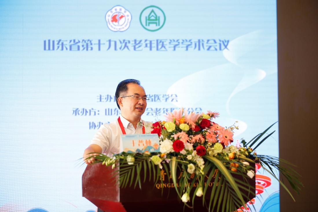 我会成功举办老年医学分会第十九次 学术会议