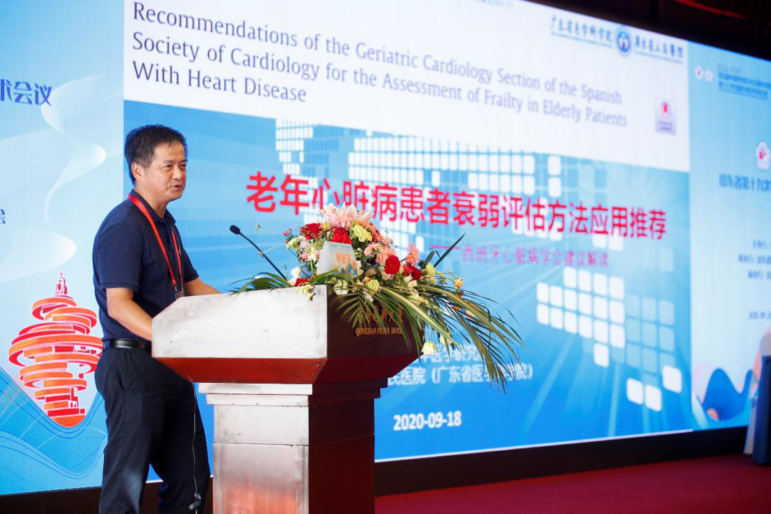 我会成功举办老年医学分会第十九次 学术会议