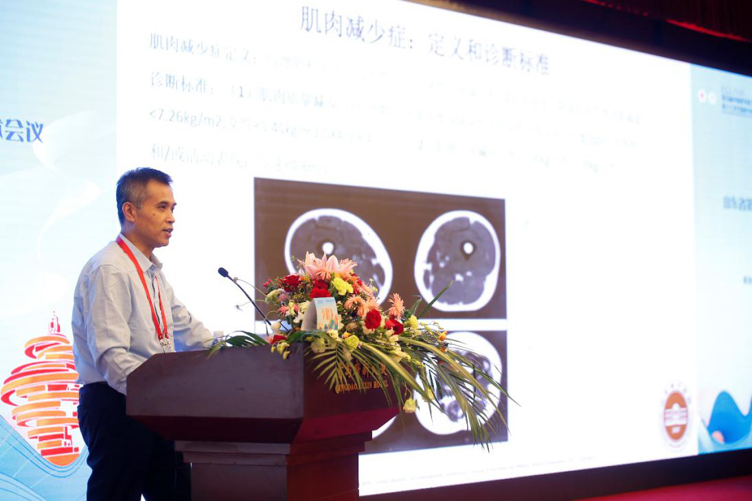 我会成功举办老年医学分会第十九次 学术会议