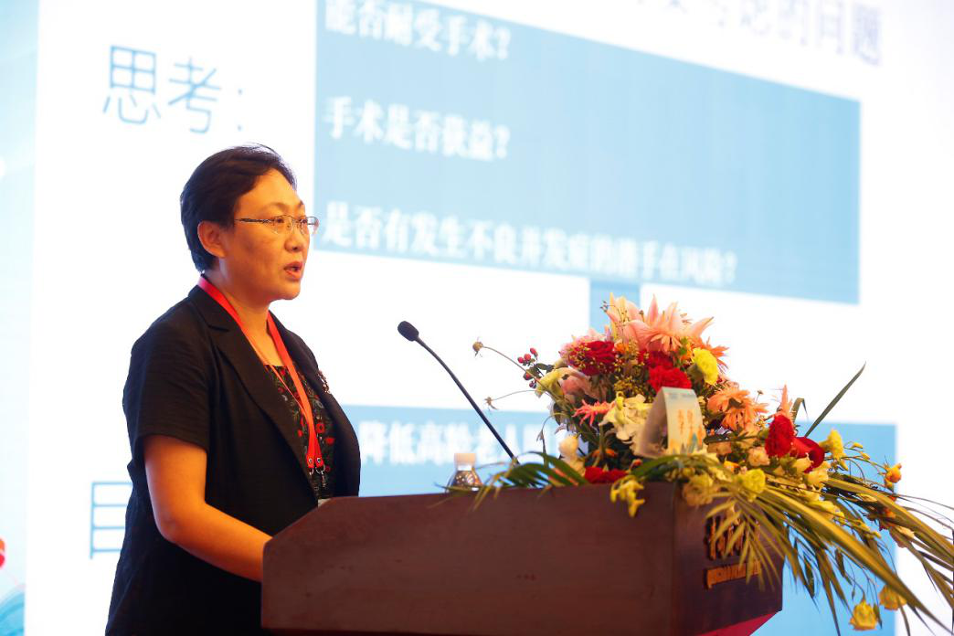 我会成功举办老年医学分会第十九次 学术会议