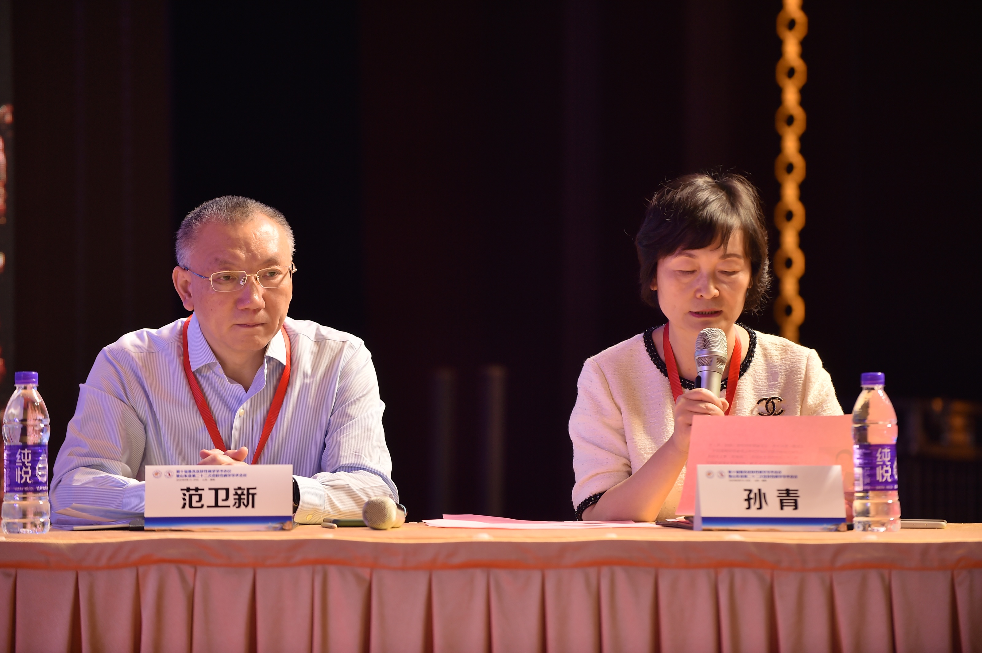 第十届鲁苏皮肤性病学学术会议暨山东省第二十二次皮肤性病学学术会议在曲阜成功召开