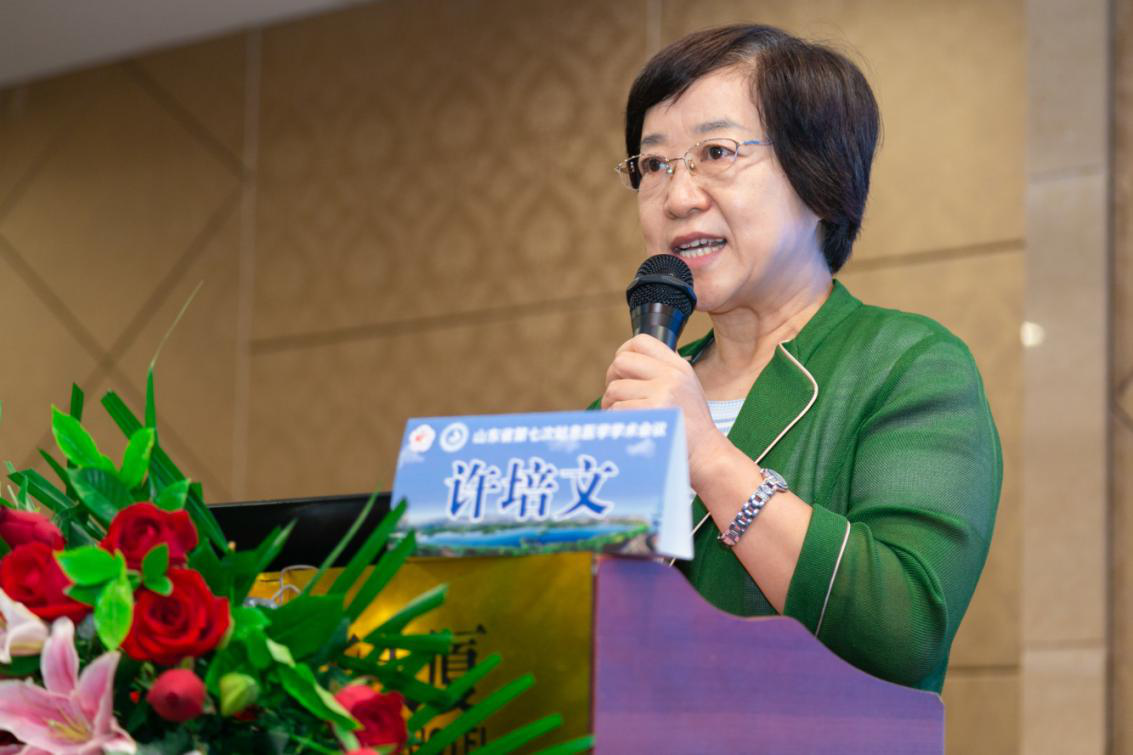 山东省医学会姑息医学分会第七次学术会议在济南顺利召开