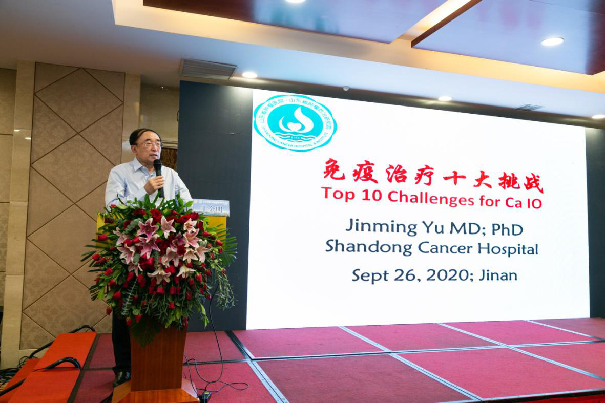 山东省医学会姑息医学分会第七次学术会议在济南顺利召开